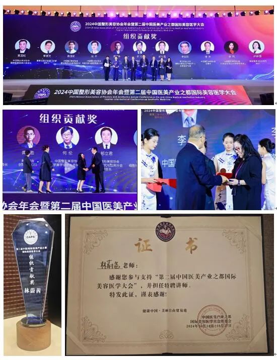 林蔚茜博士之“零度美學(xué)面肌動力學(xué)”