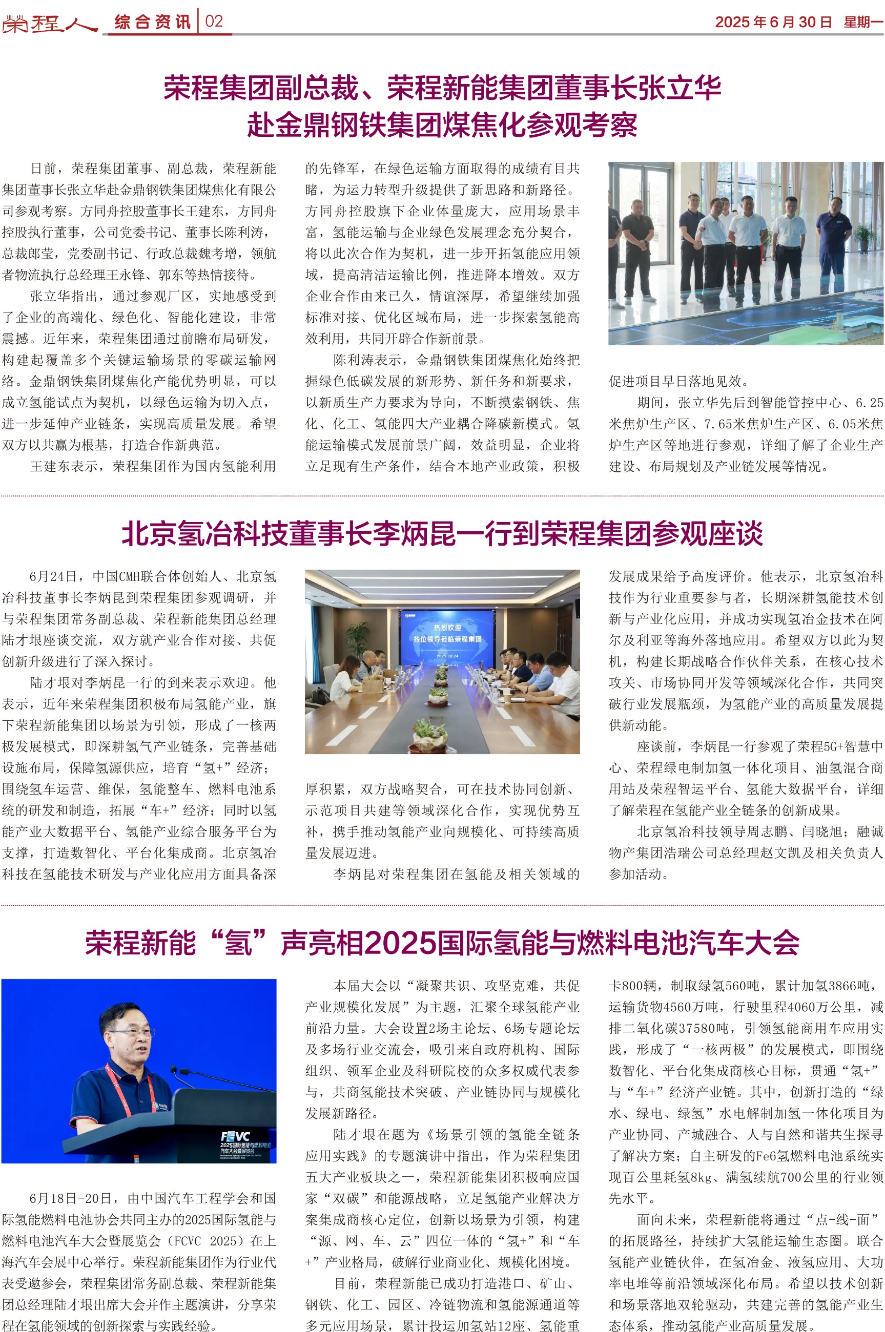 圖片關鍵詞