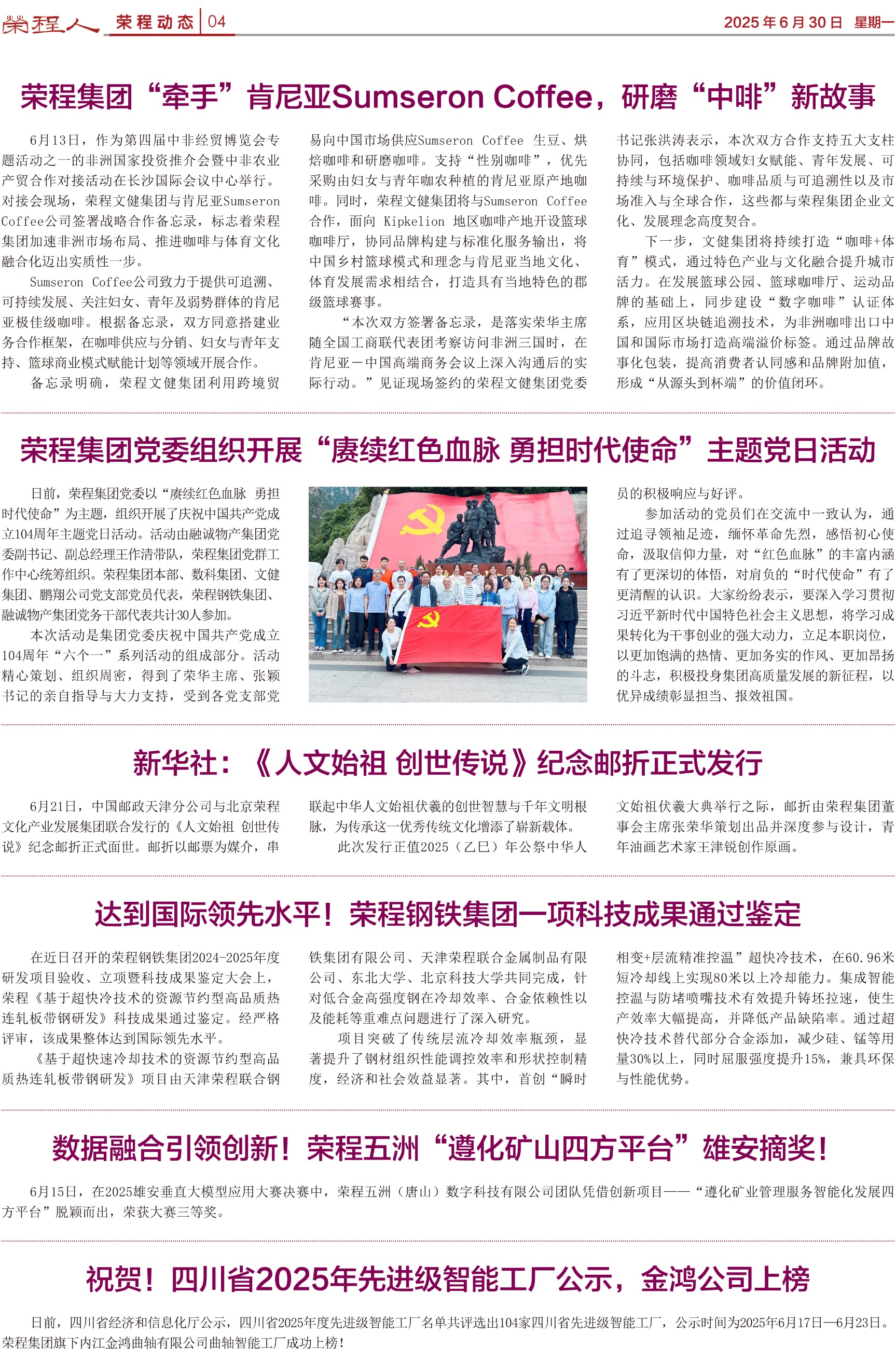 圖片關鍵詞