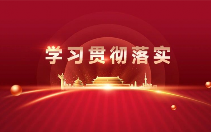 新年新開局｜迅速按下“奮斗鍵” ，收心歸位“啟新程”