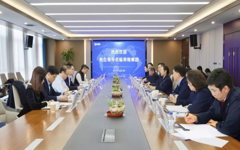 榮程集團董事會主席張榮華與民生銀行天津分行黨委書記、行長劉超座談交流
