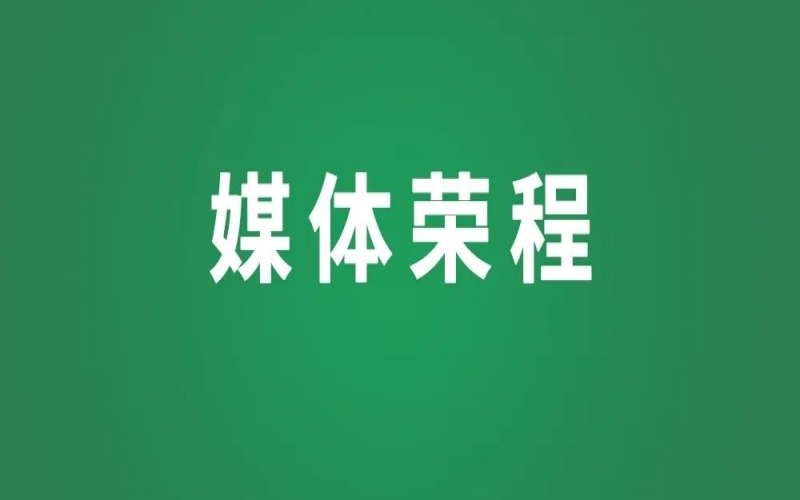 非遺緣！山海情！張榮華代表和“小映紅”的一封“家書”