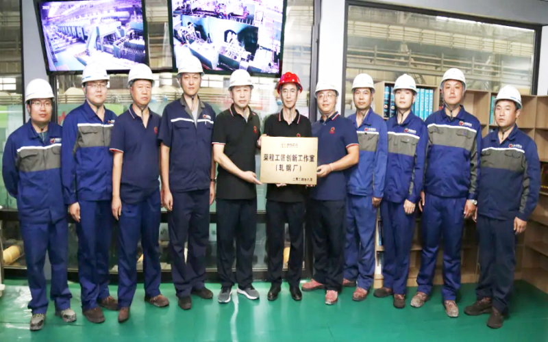6秒！36條！30萬！首個榮程工匠創(chuàng)新工作室亮出“成績單”