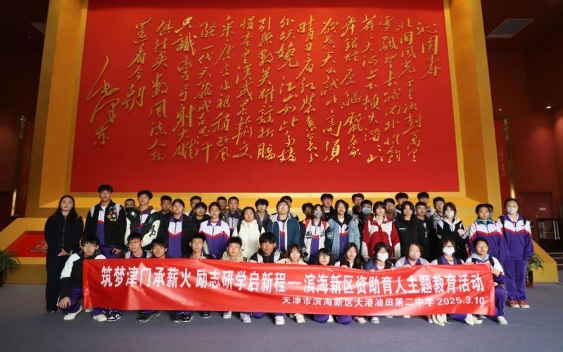 3天，1400余人！時(shí)代記憶迎紅色研學(xué)熱潮