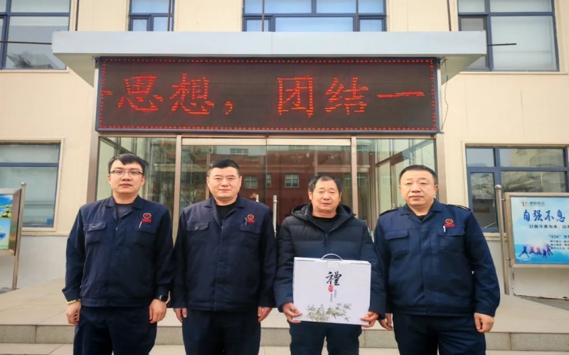 薪火相傳 致敬榮光 - 堅守崗位22載，他光榮退休